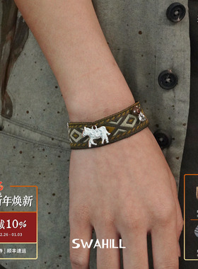 SWAHILL斯瓦山丘斑马宽织带手绳