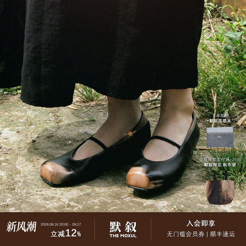 DOYS茧复古玛丽珍芭蕾鞋