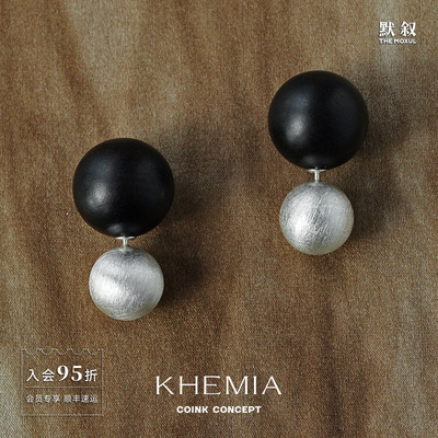 KHEMIA黑檀木双色大小珠耳钉