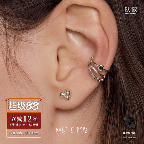 胡椒盐纯银小葡萄耳骨夹