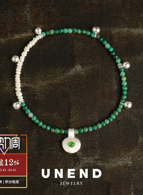 UNEND翠印Script手链