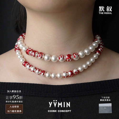 yvmin尤目shushu滴血锁骨链珍珠