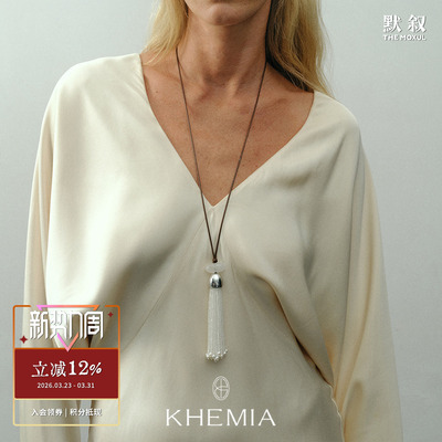 KHEMIAEva映流项链白水晶