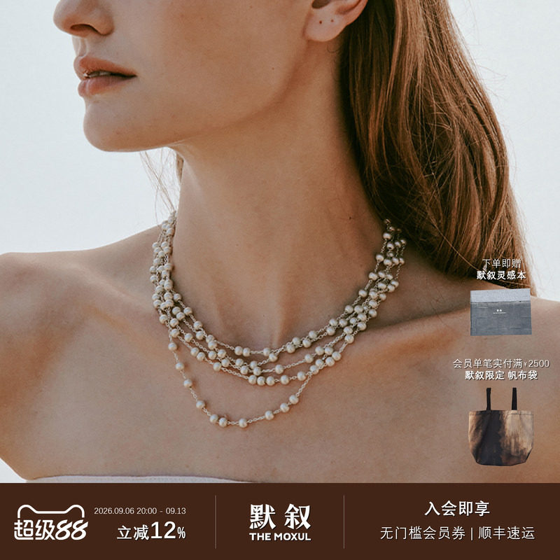 KHEMIA多层拉丝圆珠Stellar项链图片