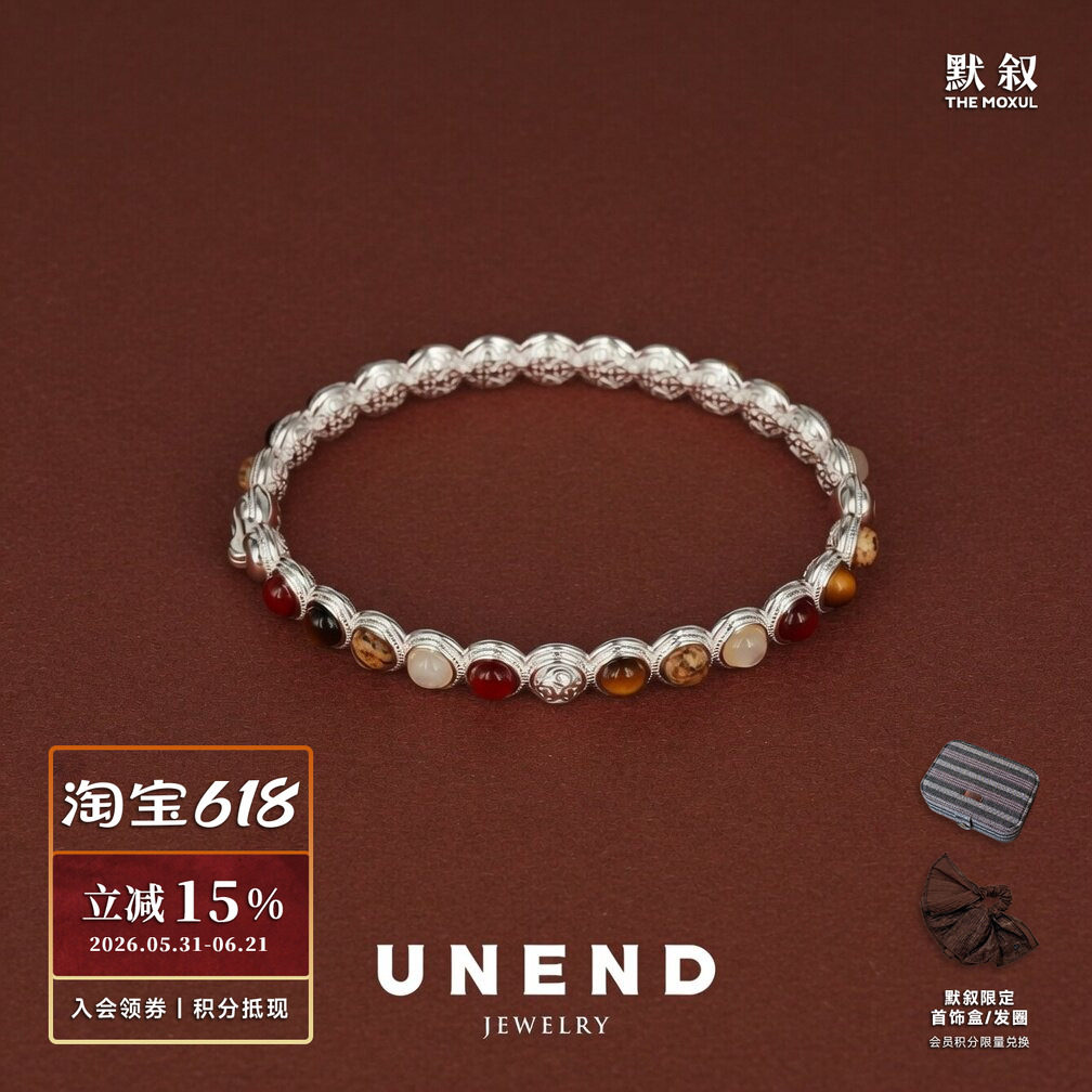 UNEND止续 纯银寒焰Cold Fire手镯 原创设计师银饰红玛瑙 默叙