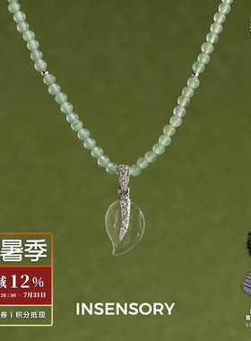 清风叶子东陵玉串珠项链