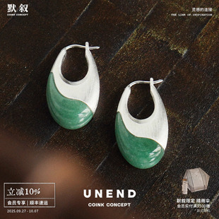 UNEND 純銀小眾原創(chuàng)設(shè)計(jì)簡(jiǎn)約氣質(zhì)造型拉絲耳飾 翠流Meadow耳環(huán)