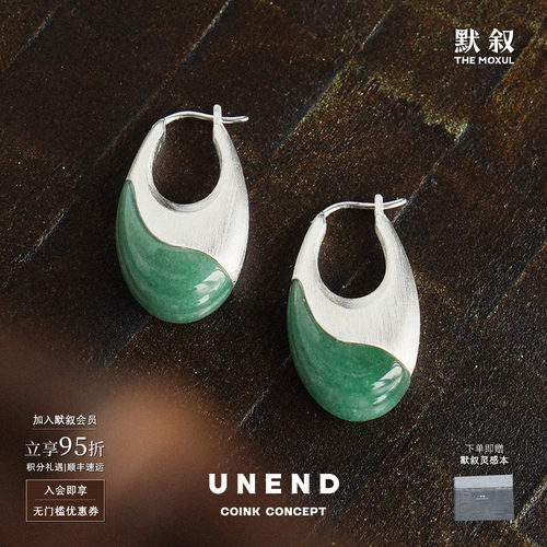 UNEND止续Meadow翠流耳环
