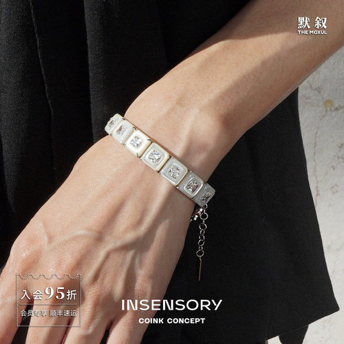 INSENSORY贝母黑玛瑙满钻手链
