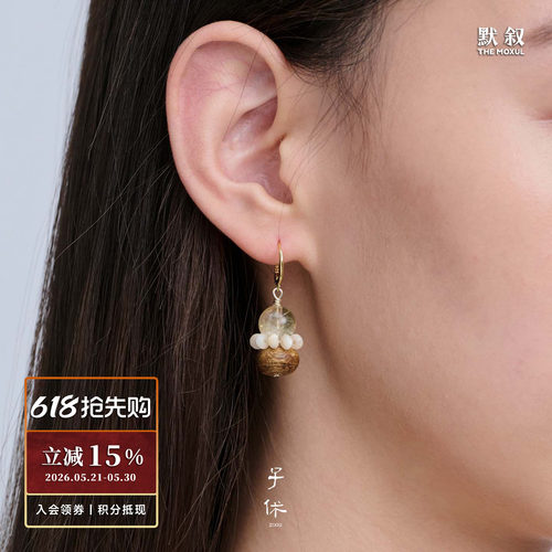 ZIXIU子休 旅人沙滩耳环 沉香小众原创设计气质简约高级耳饰 默叙