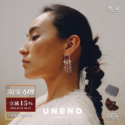 UNEND止续曙光Flare流苏耳环