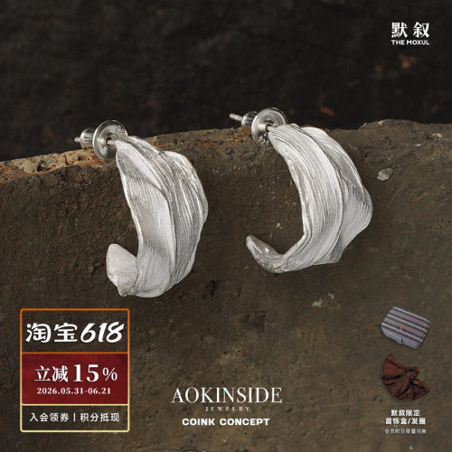 AOKINSIDE枯叶纯银耳环