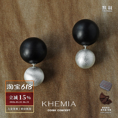 KHEMIA黑檀木双色大小珠耳钉
