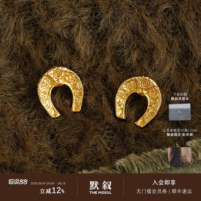 SWAHILL斯瓦山丘马蹄雕花耳钉