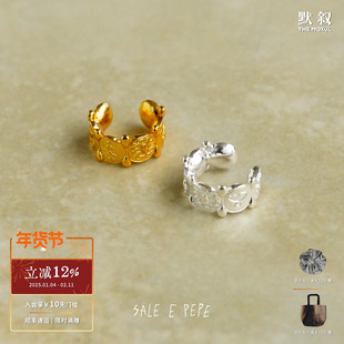 SALE E PEPE 纯银图画耳骨夹 原创金银小众设计师度假感开口 默叙