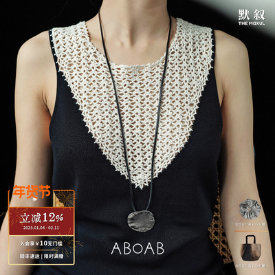ABOABNutshell项链长毛衣链