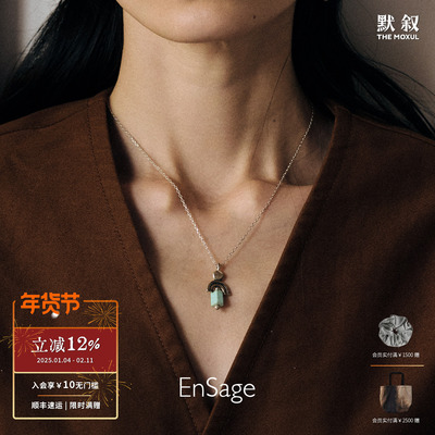 风弧护符灵视之眼纯银项链