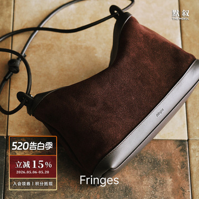 FRINGES枕头HOBO包单肩腋下包