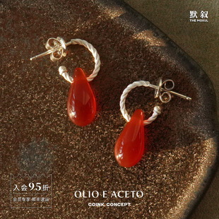 纯银红玛瑙水滴耳环 OLIO ACETO 默叙 原创设计礼物高级耳饰