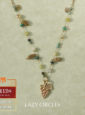 LAZY CIRCLES 葡萄园项链 原创小众设计复古休闲度假锁骨链 默叙