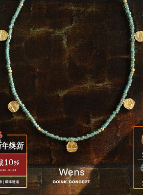 WENS 浮雕吊坠绿色串珠项链 原创小众设计师度假复古锁骨链 默叙