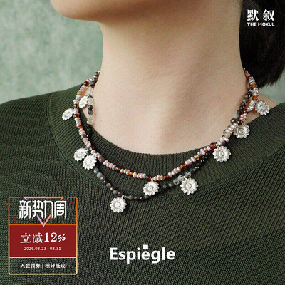 Nora多花小雏菊编珠项链