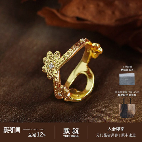 OOAK列维斯蕾丝藤蔓戒指