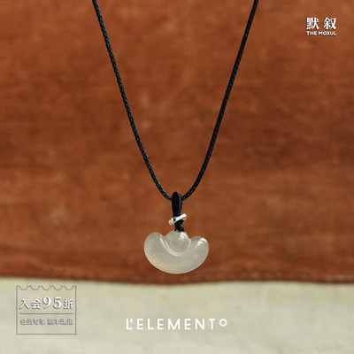 L'ELEMENTO和田白玉元宝项链