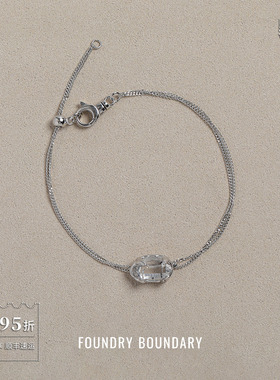 FOUNDRY BOUNDARY 纯银闪灵手链 原创设计师简约中性小众气质默叙