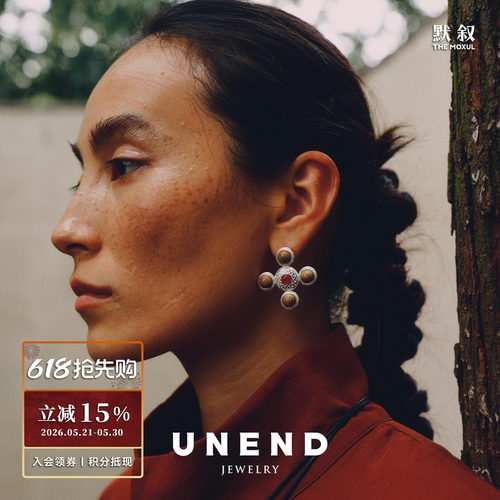 UNEND止续星辉Starlit耳环