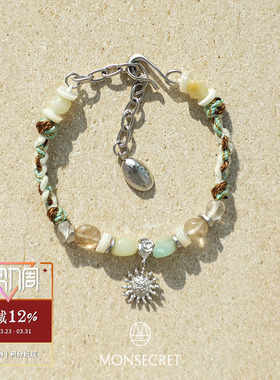 MONSECRET日出白水晶手链