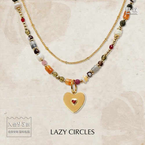 LAZYCIRCLES爱心天然石套组项链