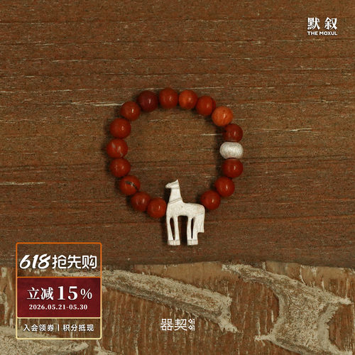 QIQI器契游马串珠戒指