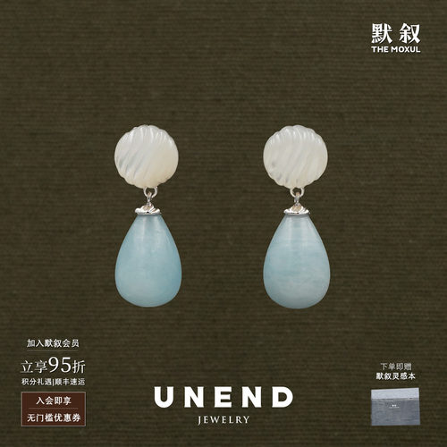 UNEND沉语海蓝宝纯银耳环