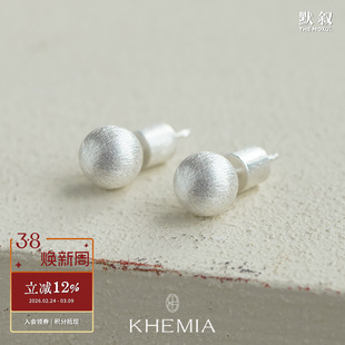 KHEMIA 纯银Liora耳钉 原创小众设计耳环拉丝链简约高级感 默叙