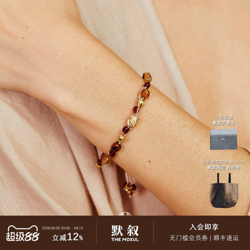 MONSECRET棕榈辉光手链