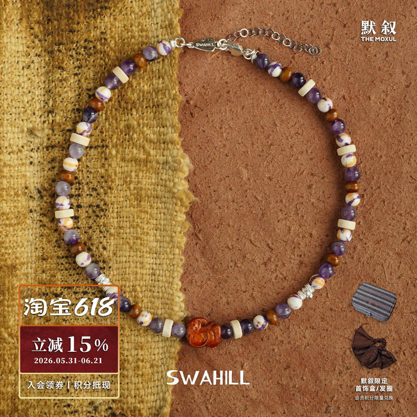 SWAHILL斯瓦山丘 木雕小象串珠项链 原创设计师度假锁骨链 默叙