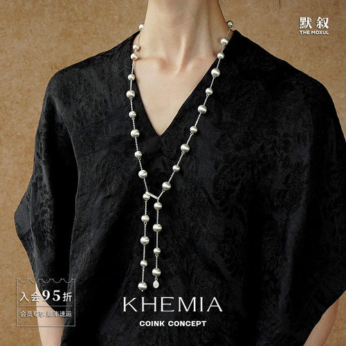 KHEMIAStellarDroplets项链