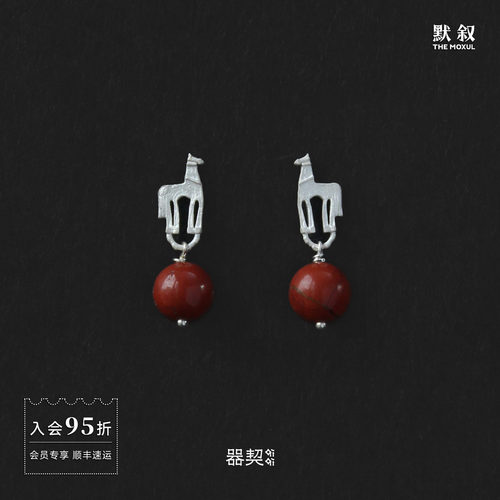 QIQI器契游马乌金圆珠耳环