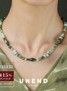 UNEND远绿Distant项链
