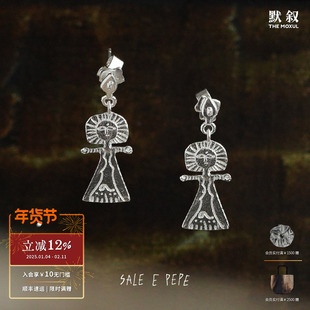 SALE E PEPE 纯银海神耳环 原创小众设计师复古趣味度假耳饰 默叙