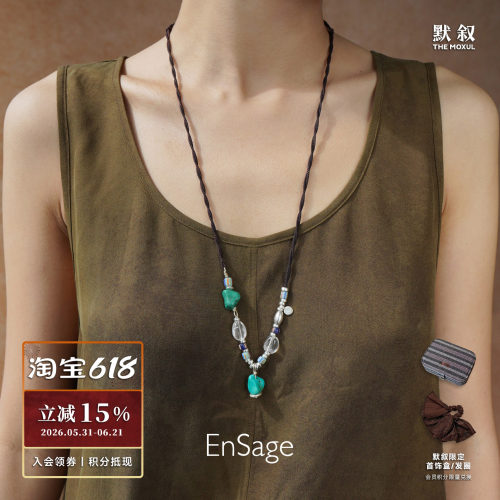 山灵编绳串珠绿松石纯银项链