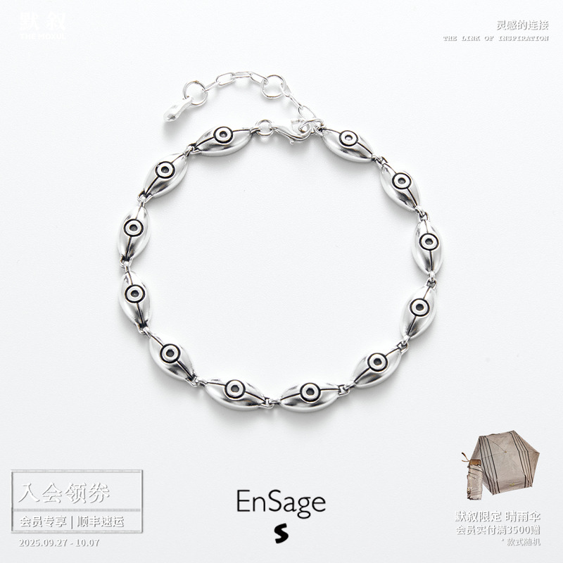 ENSAGE纯银小银鱼手链
