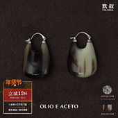 WAAG ACETO OLIO OUDE 纯银黑白牛角马鞍耳环 原创设计师默叙