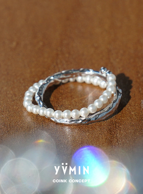 YVMIN尤目925银珍珠串肌理银戒指