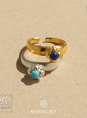 MONSECRET棕榈之果戒指