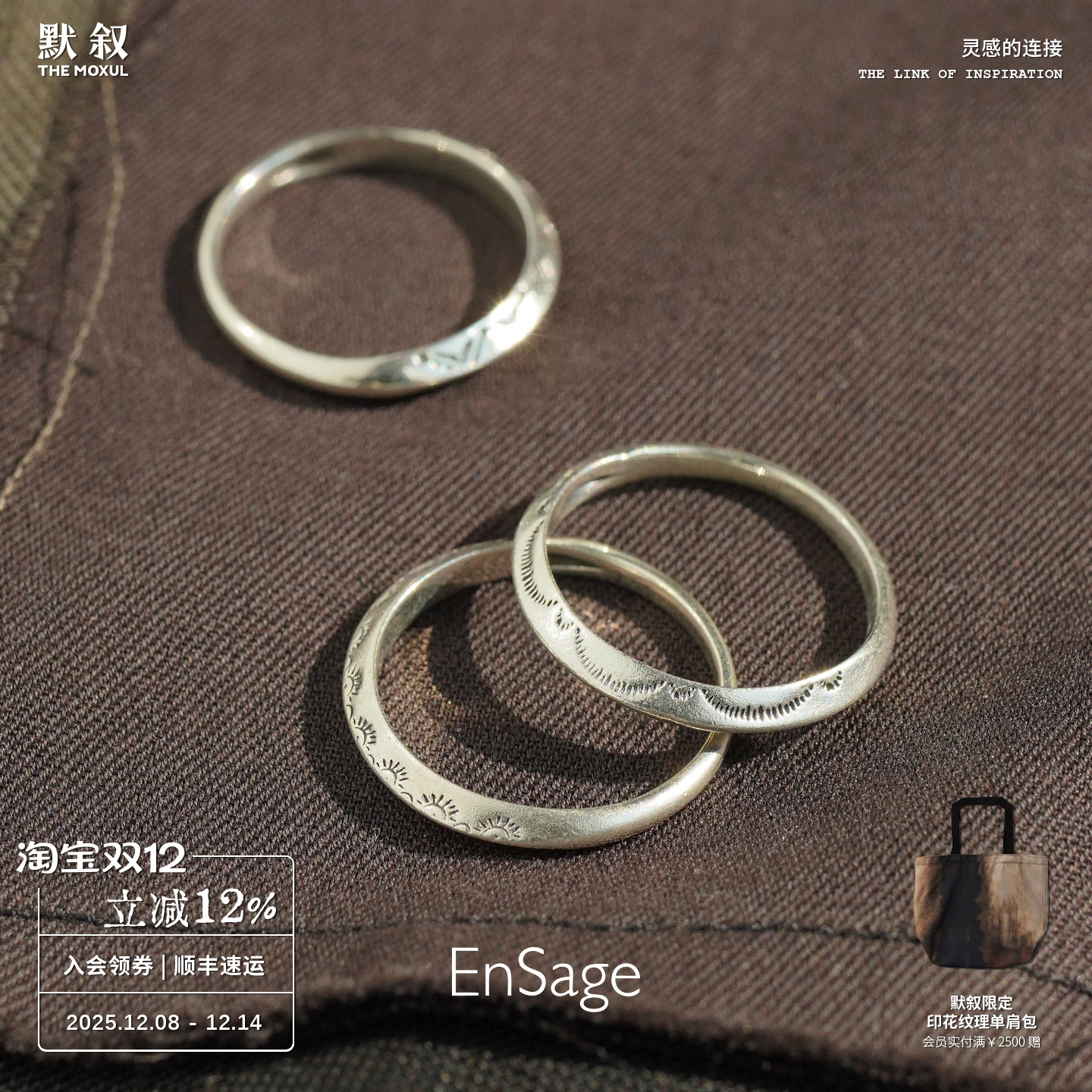 刻纹纯银复古做旧戒指