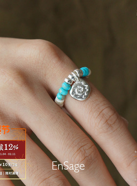 ENSAGE松石串珠纯银戒指