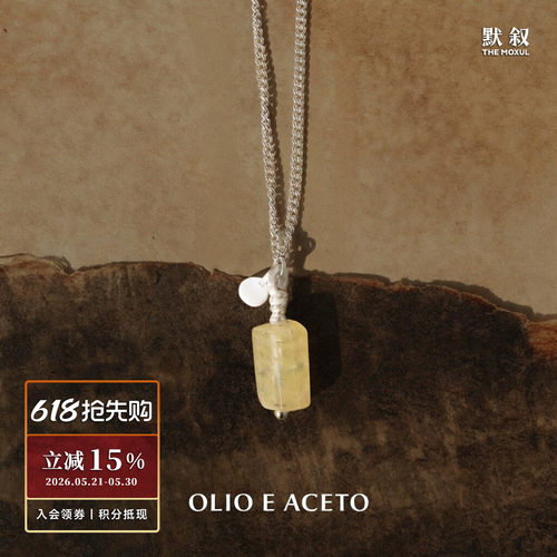 纯银黄水晶虎眼石柱吊坠项链