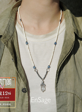 ENSAGE 日迹风迹项链 纯银绿松石原创小众设计师度假毛衣链 默叙